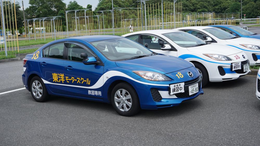 普通免許 Mt At 指定 千葉県八千代市の教習所 東洋モータースクール
